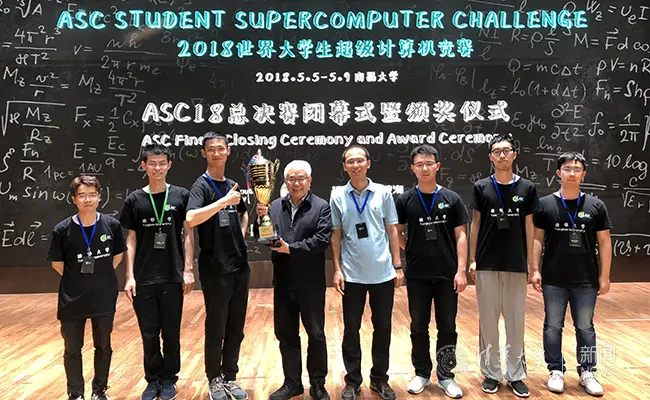 The team at ASC 2018