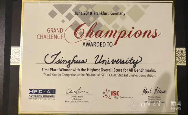 ISC 2018, photograph 2