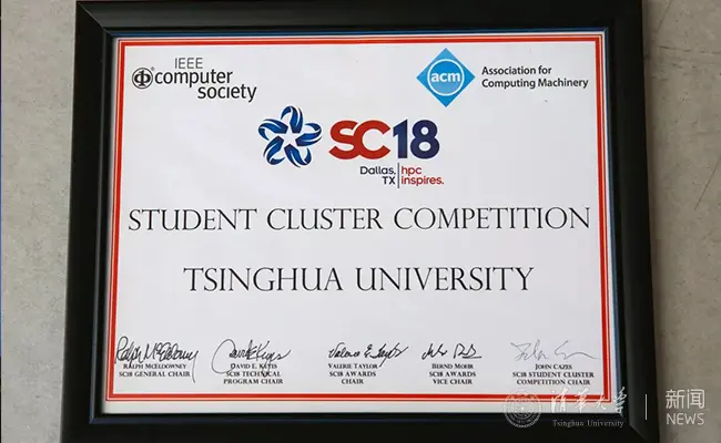 SC 2018, photograph 2