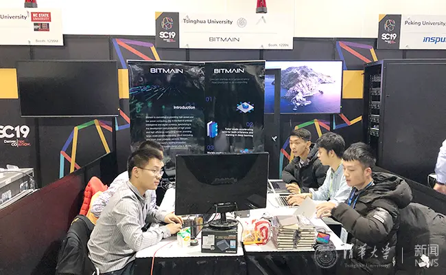 SC 2019, photograph 3
